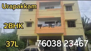 Adhanur -  Auction Property | 2BHK | DTCP Approved | Covered Car Parking #urapakkam #2bhk 