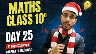 🎄 Day 25 – Christmas Eve Special | Statistics | Maths Class 10 | 31 Days CBSE Boards Challenge 📊