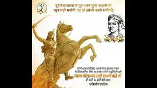 $hum bhi jhasi Wali rani song_ $#rani Lakshmi bhai_ status story ki jayanti_ #whatsapp #facebook....