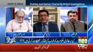 harfe raz neo tv orya maqbool jan