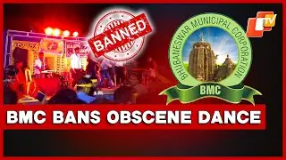 No Obscene Dance, Laser Show In Bhubaneswar Pujas This Year: BMC