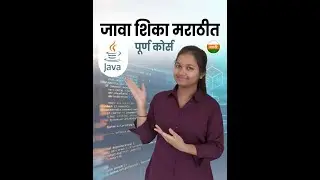 Object Oriented Programming Feature Explain in detail in marathi