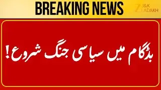 BREAKING News : NC Election Campaign in Budgam | J&K CM Omar Abdullah Attends | No Force in Campaign