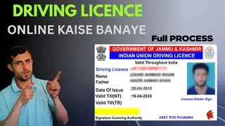 Full Online Application Process for Learning/Driving Licence 🔥| Digital Kashmir