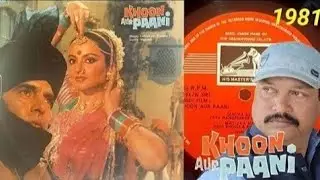 Duje_Ki_Biwi_Gori_Lage🎵 Mahendra Kapoor & Kishor Kumar📽️ KHOON AUR PAANI 1981📀 Vinyl LP Record