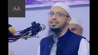 নিকট আত্মীয় আসলে কারা? (যাদের সাথে সম্পর্ক না রাখলে জান্নাতে যাওয়া যাবে না) - শায়খ আহমাদুল্লাহ 