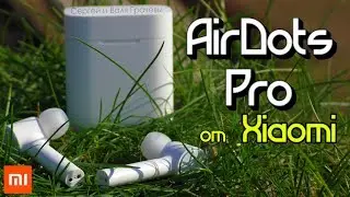 ☑️ Xiaomi Mi AirDots Pro - ПОЛНЫЙ ОБЗОР + ТЕСТЫ + ОТЗЫВ 🔊