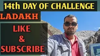 30days challenge | 14th day of challenge, || चुनौती का 14th दिन #biharithevlogger #youtubevideo