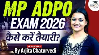 MP ADPO Exam Official Exam Date Out | MP ADPO Notification | MP ADPO Exam 2025