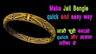 How to make  Jali  Bangle in Rhino !  Jali Bangle Baneye  easy way