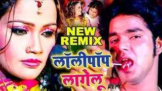 lalipop lagelu dj song // #pawansingh // Music By Barjesh Pal // @user-barjesh2663 .......