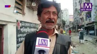 Security operation at abandoned market in Mirpur | Positive Community Update | Movie Bangla Tv