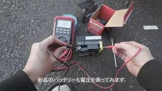 Let's4の調子が悪かったのでバッテリー交換しました