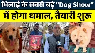 Bhilai के सबसे बड़े 