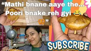 Mathi banate-banate Poori ban gayi 😂 | Funny Cooking Vlog/funny vlog 