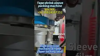 China Factory Cloth Tape BOPP Tape Automatic Sleeve Label Shrink Packaging Machine