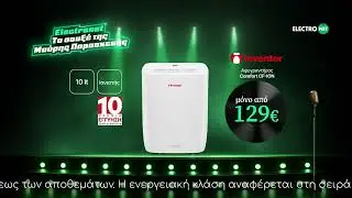 Electronet Inventor &Kappa;&lambda;ί&mu;&alpha; &sigma;&pi;&iota;&tau;&iota;&omicron;ύ