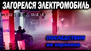 Чем выше емкость=мощность запасенной энергии в литиевом акб, тем выше вероятность ЭТОГО