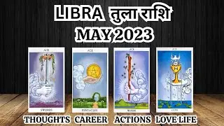 LIBRA ♎️ तुला राशि_AAPKA OVERALL MONTHLY PREDICTION_MAY 2023_TAROT READING @psychicmirror111