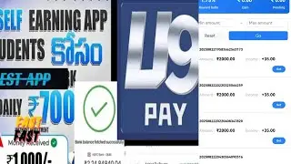 How to add money and deposit in u9 pay /student daily 2000 earning app/daily passive in come 