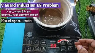 V-Guard Induction Cooker E8 Problem | Induction Cooker E8 Error Solution आसानी से सही करें