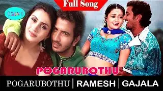 Pogarubothu movie songs | Namitha | Ramesh | Gajala | Dubbed songs