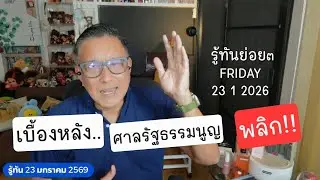 Внимание! 231069 Подразделение 3