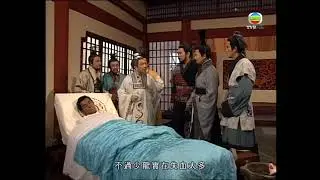呢次千年靈芝定係萬年人參可能都無法起死回生。。｜尋秦記｜穿越科幻｜TVB經典｜TVBUSA｜古天樂｜宣萱｜滕麗名｜林峯｜經典回顧