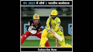 Top 3 Best Indian Batsman in IPL 2023 Mini Auction 😱 #shorts
