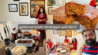 ഇത്തവണത്തെ ഞങ്ങളുടെ ക്രിസ്മസ് | 2023 Christmas with family