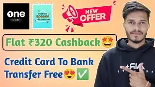 One Card New Offer Today | Flat ₹320 Cashback Offer | Credit Card To Bank Transfer Free