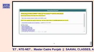 Last Date (Master Cadre+ETT) Fees Deposition is Postpone