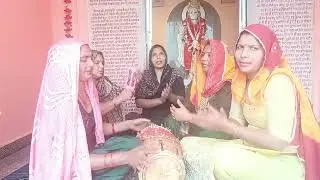 💥🙏बहुत ही सुंदर शादी का जकड़ी गीत | मैं तो है पूछो भरतार|❤🙏💥 #geet #viral #shyam #song #shortsfeed 