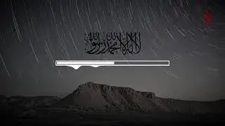 Nasheed Rasamat Usartuma نشيد ر