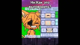 Кринж