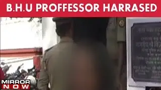 BHU professor alleges sexual harassment against HOD - The News