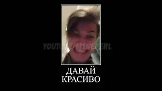 РОССИЯ
