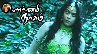 Pournami Nagam | Pournami Nagam Full Movie scenes | Nalini scolds the businessmen | Mumaith Khan