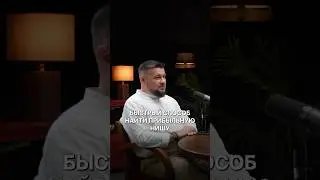 Как за 5 минут найти прибыльную нишу в бизнесе? Этот бесплатный сервис доступен каждому #бизнес
