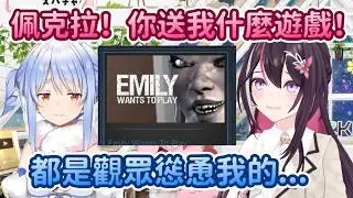 AZKi第一次玩恐怖遊戲沒有通關就關台了！佩克拉~最近要小心點啊www【AZKi】【Hololive中文精華】
