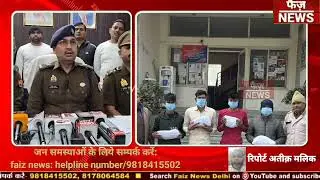 Phase 3 police arrested 4 interstate smugglers of ganja. 30 kg 686 grams of ganja recovered.