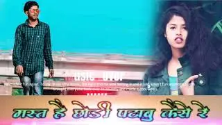mix by 🎵DJ Bablu ghaghra 🎵DJ rajmohan Gumla 🇮🇳🖕New 🎤Nagpuri DJ 🎧song💔😎 superhit Mera 💔🏃&zwj;♂gana2021✍️