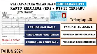 cara merubah data kk dan ktp | syarat perubahan data ktp | perubahan data kk | merubah data di ktp