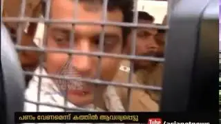 Detailed view of Pulsar Suni's letter to Dileep requesting money
