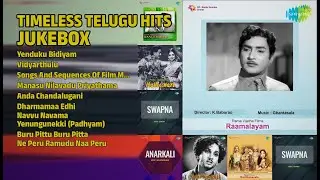 తెలుగు గోల్డెన్ హిట్స్ | S.P. Balasubrahmanyam Songs | Yenduku Bidiyam | Vidyarthulu