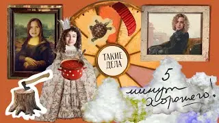 В лесу нашли 115-летнюю женщину и другие xорошие новости