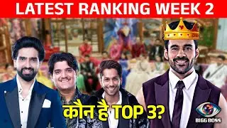 Bigg Boss 19 LATEST Ranking Week 2 | Shocking NO.1 Bana Ye Contestant, TOP. 3 Kaun