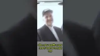 গাজীপুরে প্রকাশ্যে চাঁদা দাবি করা যুবদল নেতার ভিডিও ভাইরাল! - Jubodol Leader - BNP -   #somoy #facts