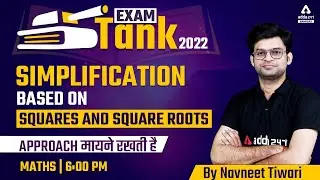 Exam Tank 2022 | Maths | Simplification Based on Squares and Square Roots | Navneet