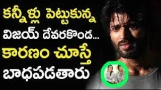 geetha govindam movie raw scenes released |Geetha Govindam Raw Feed Scenes Leaked |vijay devarakonda